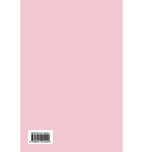 Ольга Примаченко: К себе нежно. Ежедневник недатированный -1