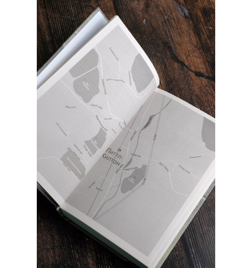 Холли Джексон: Хорошая девочка, дурная кровь-7