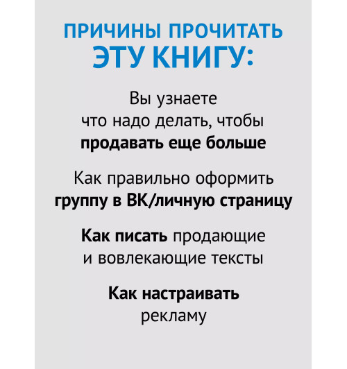 Кирилл Колосов: SMM по-русски-4