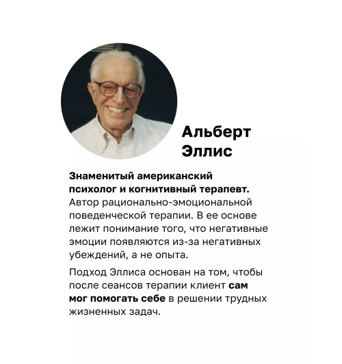 Близкие отношения. Как решить проблемы, с которыми сталкиваются все пары-4
