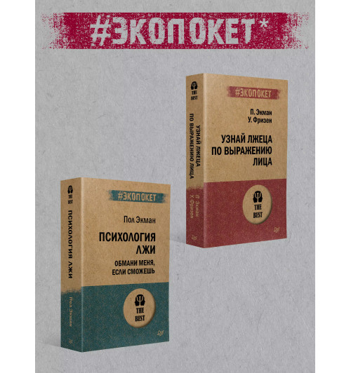 Юрий Щербатых: Не дайте себя обмануть!-5