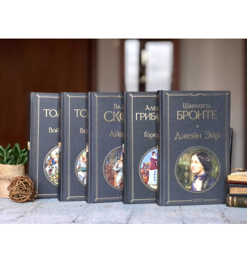 Артур Дойл: Затерянный мир-4