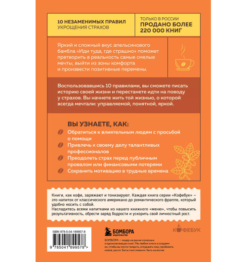 Джим Лоулесс: Иди туда, где страшно. Именно там ты обретешь силу-1