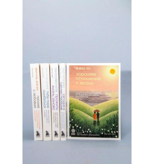 Сон Хим Чан: Сегодня я сделаю перерыв. Иногда нужно остановиться, заглянуть в себя и понять, чего хочется на самом деле Сон Хим Чан: Сегодня я сделаю перерыв. Иногда нужно остановиться, заглянуть в себя и понять, чего хочется на самом деле-6