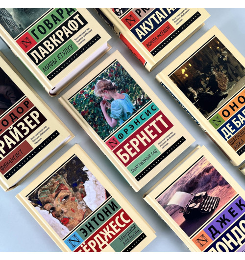 Мария Корелли: Скорбь Сатаны (Т)-6