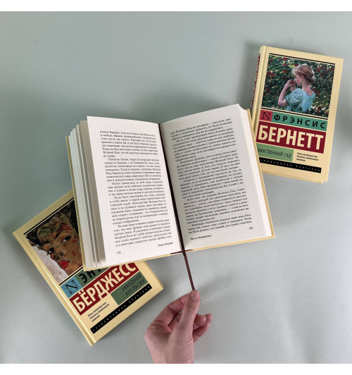 Мария Корелли: Скорбь Сатаны (Т)-7