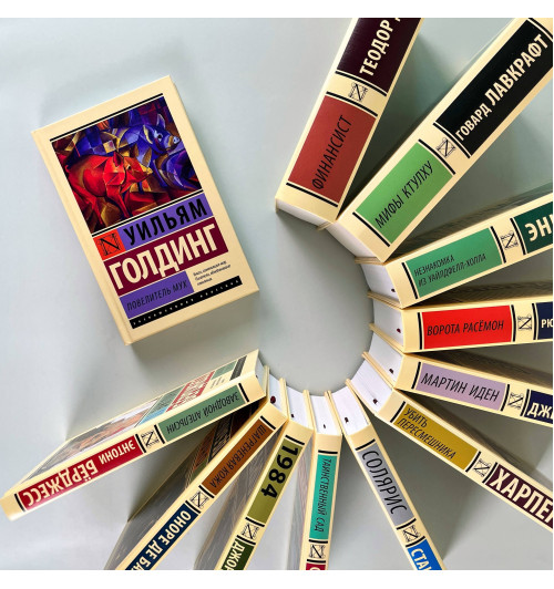 Мария Корелли: Скорбь Сатаны (Т)-8