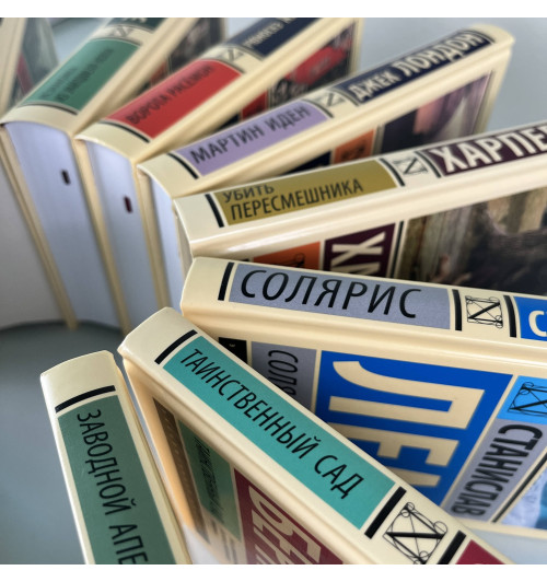 Мария Корелли: Скорбь Сатаны (Т)-9