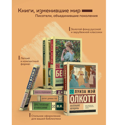 Николас Спаркс: Лучшее во мне (М)-3