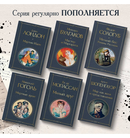 Артур Шопенгауэр: Мир как воля и представление Артур Шопенгауэр: Мир как воля и представление-4