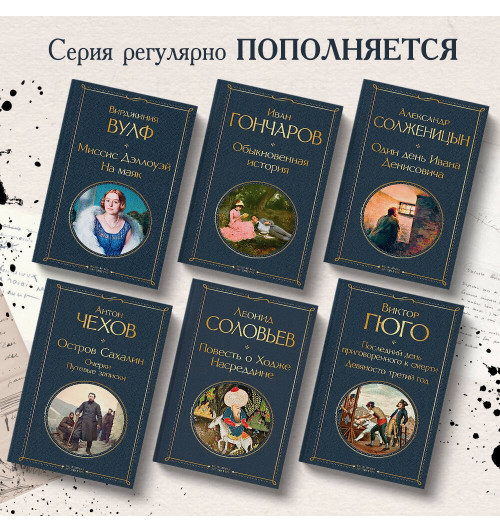 Леонид Соловьев: Повесть о Ходже Насреддине-2