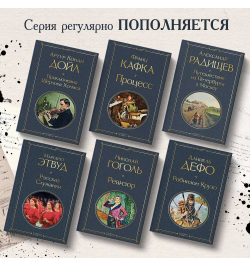 Франц Кафка: Процесс Франц Кафка: Процесс-4