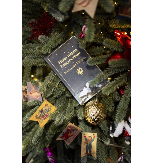 Николай Гоголь: Ночь перед Рождеством-4