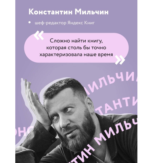 Ольга Примаченко: Нежно-денежно. Книга о деньгах и душевном спокойствии-5