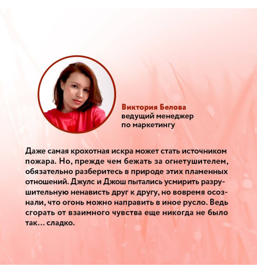 Ана Хуан: Разрушительная ненависть Ана Хуан: Разрушительная ненависть-6