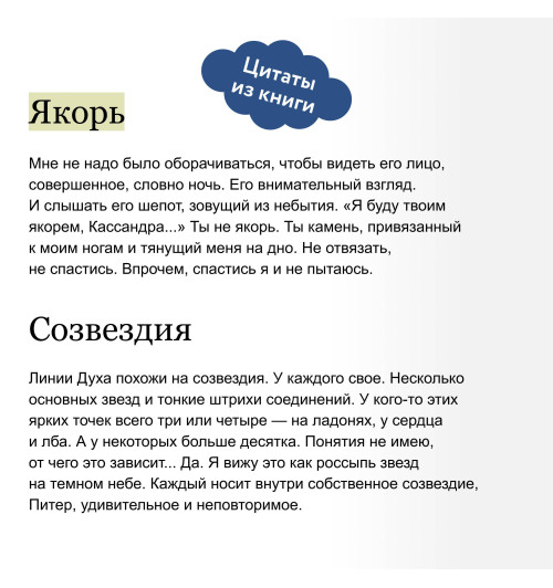 Марина Суржевская: Совершенные. Монстр должен умереть-5