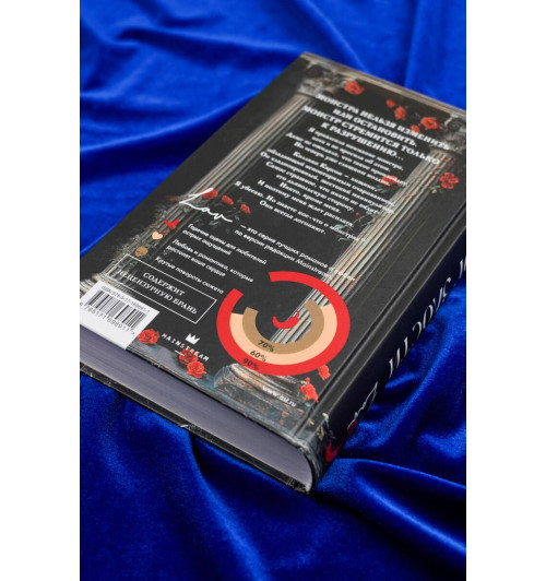 Рина Кент: Бог злости-10