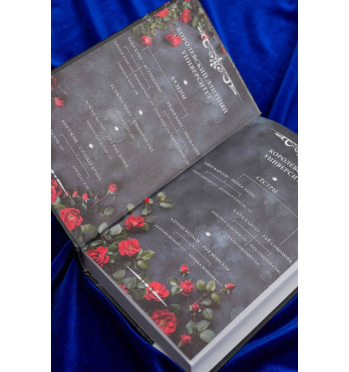 Рина Кент: Бог злости-7