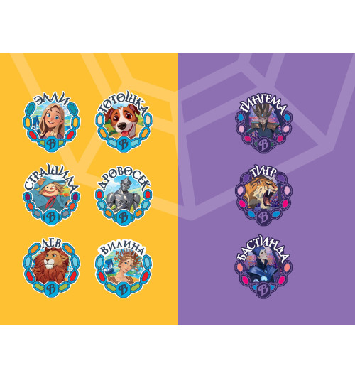 Александр Волков: Волшебник Изумрудного города-11