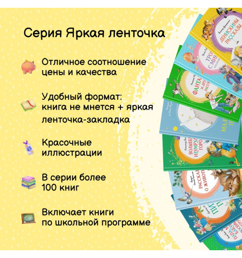 Лев Толстой: Рассказы и сказки-4