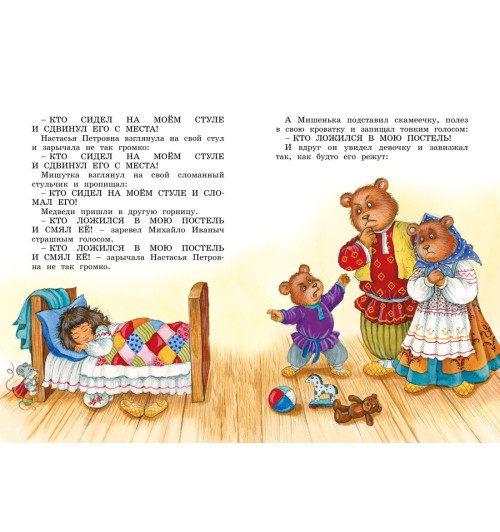 Лев Толстой: Рассказы и сказки-6