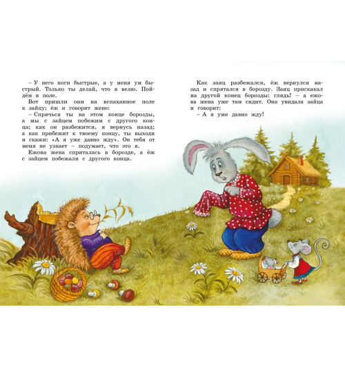 Лев Толстой: Рассказы и сказки-7