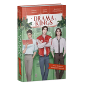 Дана Делон: Drama Kings, или Короли неприятностей