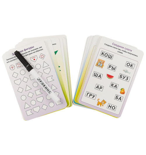 Елена Писарева: Готовимся к школе. (50 многоразовых карточек + маркер в подарок!)-1