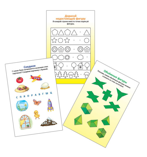 Елена Писарева: Готовимся к школе. (50 многоразовых карточек + маркер в подарок!)-6