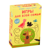 Елена Писарева: Асборн - карточки. Игры для всей семьи