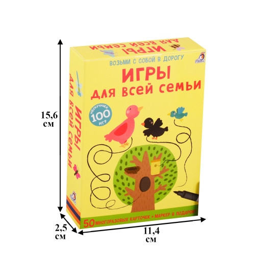 Елена Писарева: Асборн - карточки. Игры для всей семьи Елена Писарева: Асборн - карточки. Игры для всей семьи-6