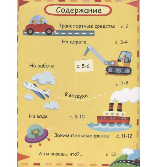 Волшебные окошки. Техника Волшебные окошки. Техника-6