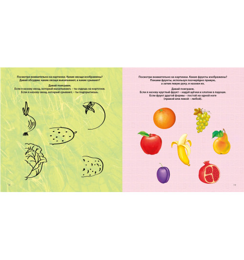 Наталья Талызина: Готовимся к школе с нейропсихологом-2