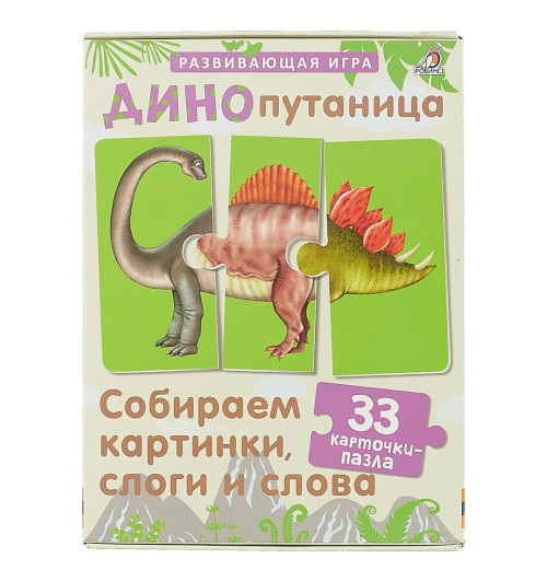 Динопутаница. Собираем картинки, слоги и слова Динопутаница. Собираем картинки, слоги и слова-2