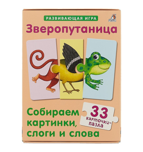 Марина Гагарина: Зверопутаница. Развивающая игра. 33 карточки-пазла Марина Гагарина: Зверопутаница. Развивающая игра. 33 карточки-пазла-1