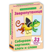 Марина Гагарина: Зверопутаница. Развивающая игра. 33 карточки-пазла