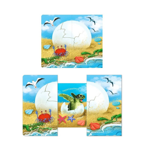 Книжки - задвижки. Кто там внутри?-2