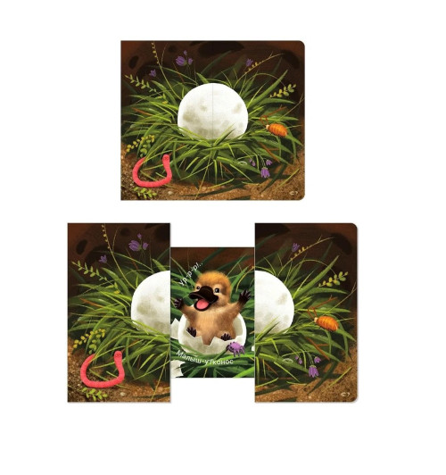 Книжки - задвижки. Кто там внутри?-3