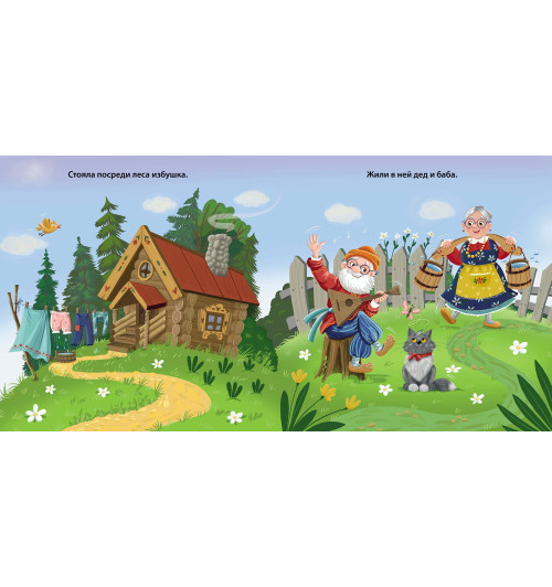 Курочка Ряба. Книжка-картонка Курочка Ряба. Книжка-картонка-1