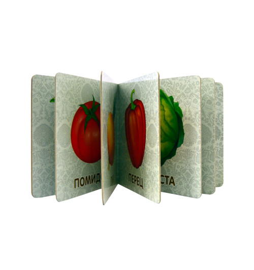Книжки-картонки. Фрукты и ... Книжки-картонки. Фрукты и ...-1