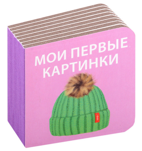 Евгений Сосновский: МИМИкнижки. Первая книга малыша. 6 книжек - кубиков Евгений Сосновский: МИМИкнижки. Первая книга малыша. 6 книжек - кубиков-2