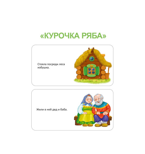 Набор книжек-кубиков  Набор книжек-кубиков -2
