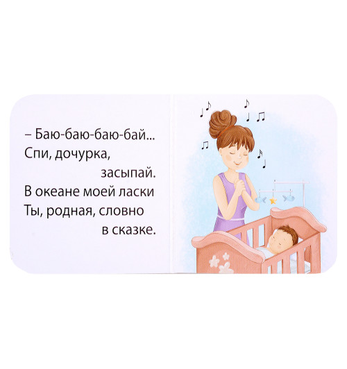 Евгений Сосновский: МИМИкнижки. Перед сном Евгений Сосновский: МИМИкнижки. Перед сном-2