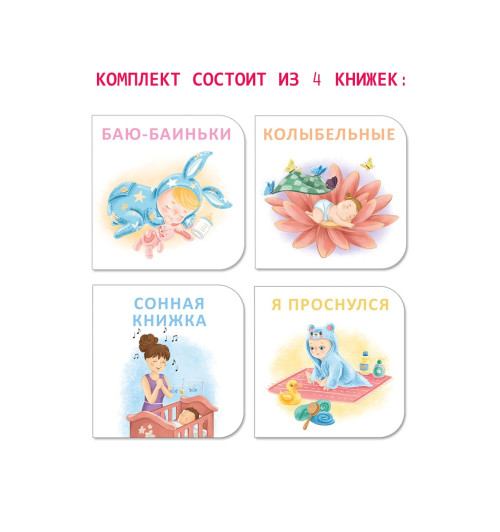 Евгений Сосновский: МИМИкнижки. Перед сном Евгений Сосновский: МИМИкнижки. Перед сном-5