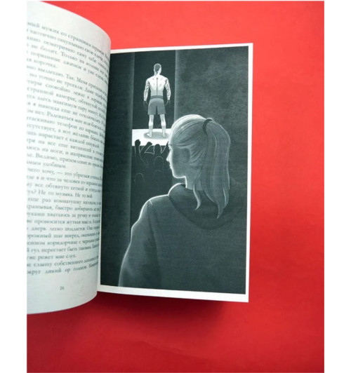 Алена Черничная: Никому о нас не говори-2