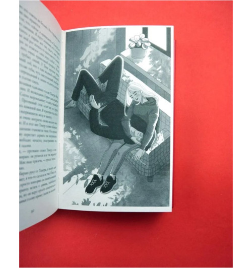 Алена Черничная: Никому о нас не говори-3