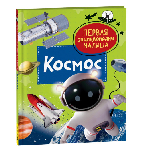 Лариса Попова: Космос