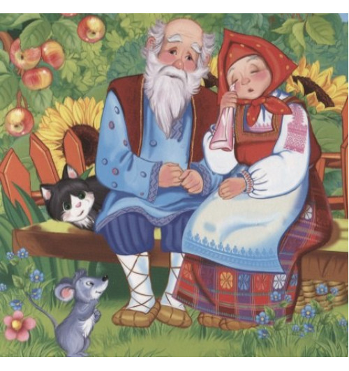 Ольга Капица: Курочка Ряба-3