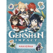 Genshin Impact. Наклейки (голубые)