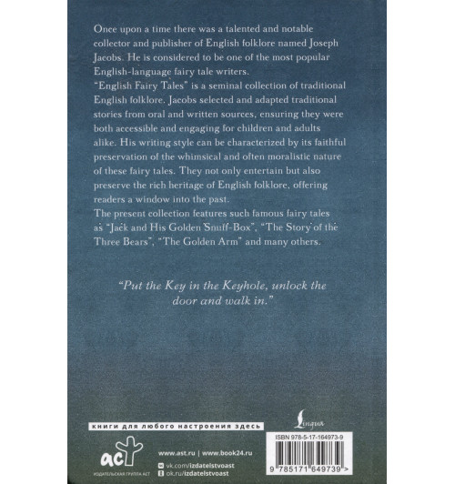 Joseph Jacobs: English Fairy Tales Joseph Jacobs: English Fairy Tales-5